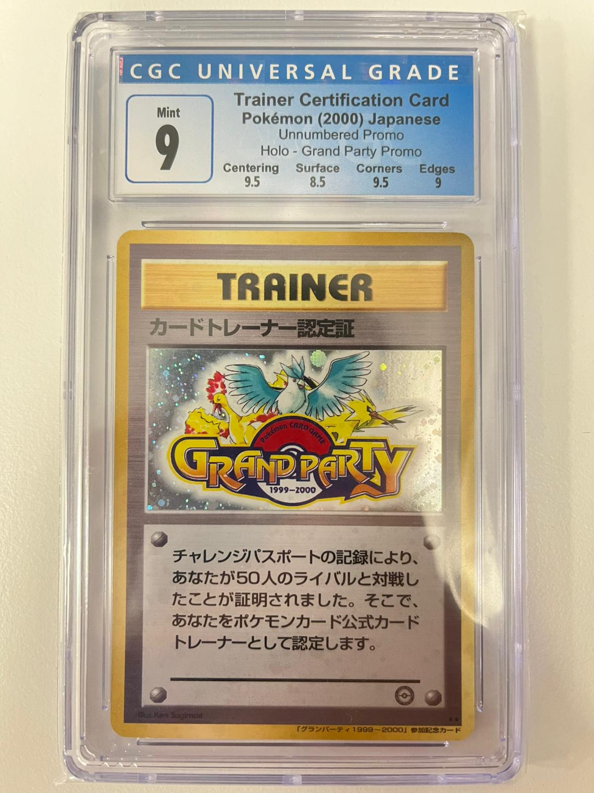 Grand Party Promo JAP CGC 9