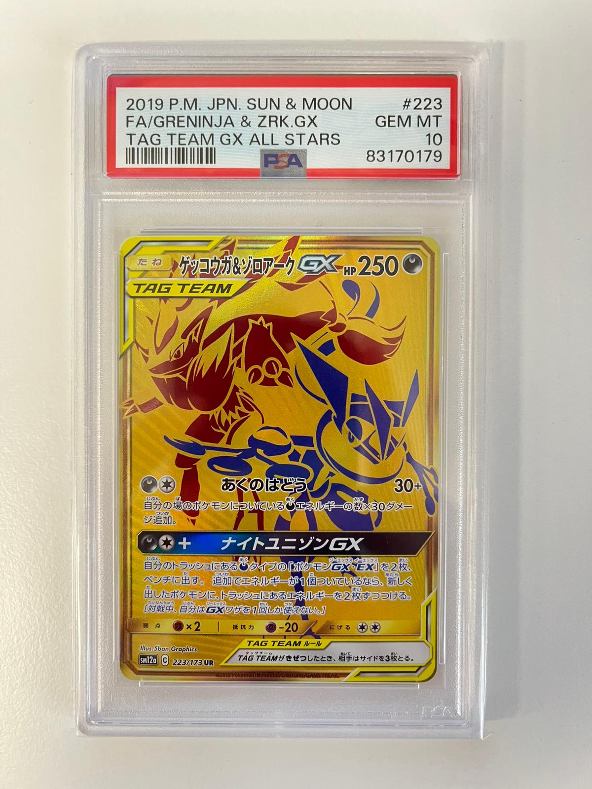 Greninja & Zoroark GX sm12a JAP PSA 10