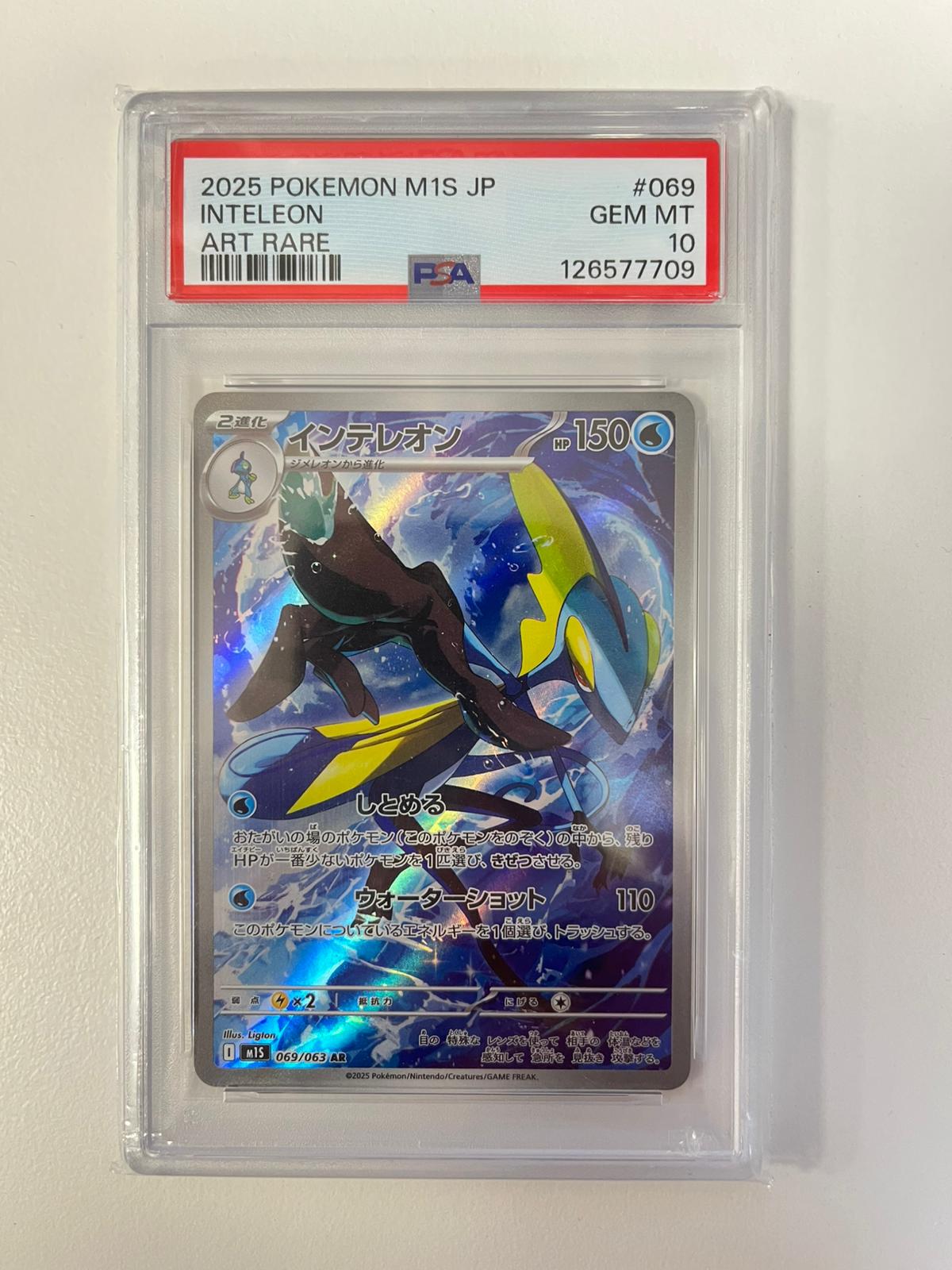 Inteleon m1S JAP PSA 10