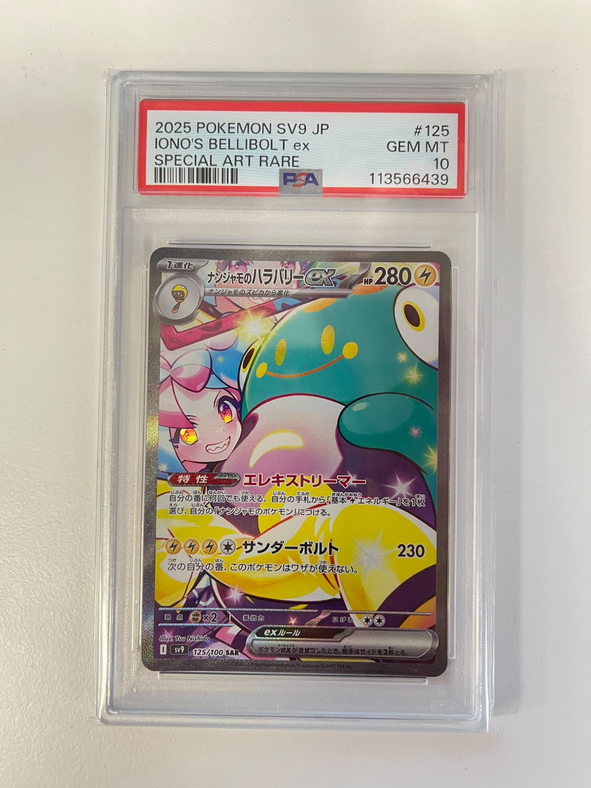 Iono's Bellibolt Ex sv9 JAP PSA 10