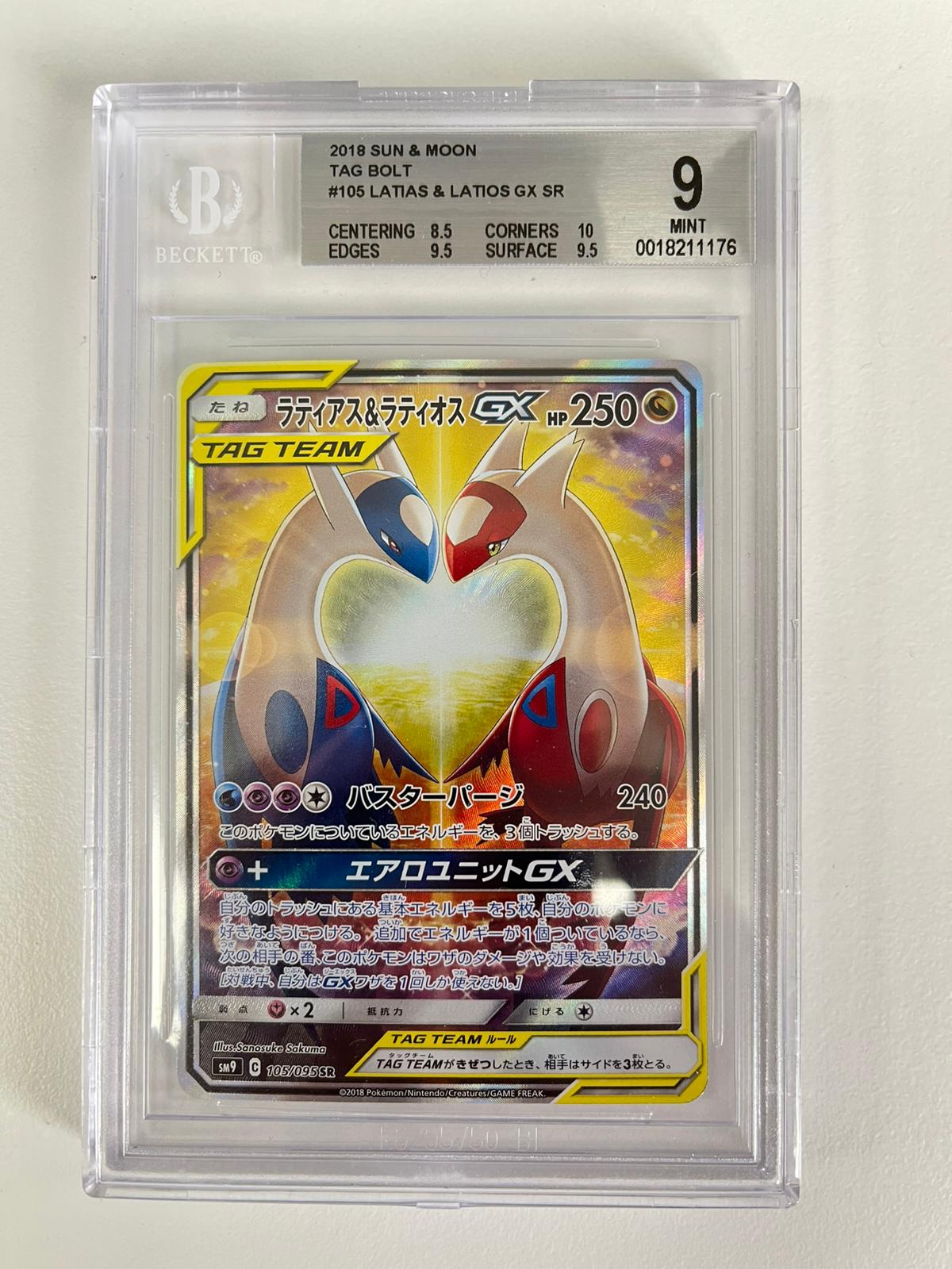 Latia & Latios GX Tag Team sm9 JAP BGS 9