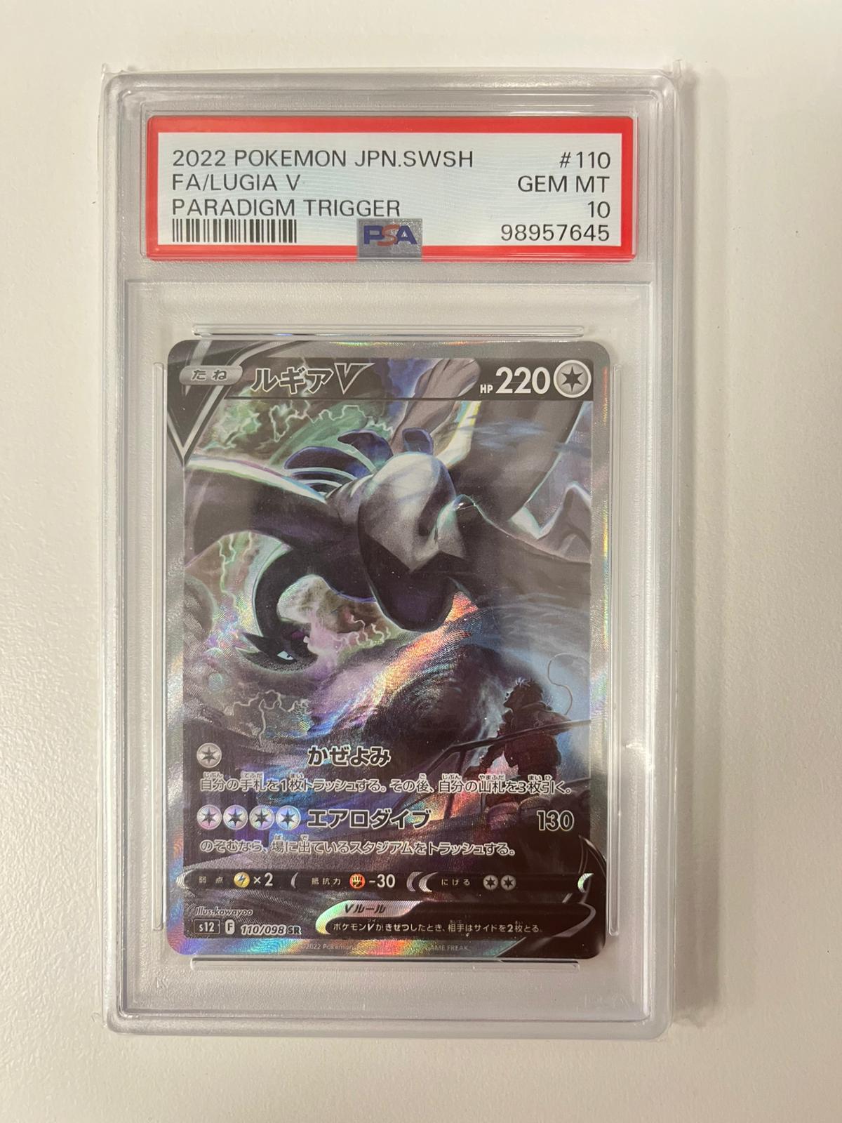 Lugia V s12 JAP PSA 10