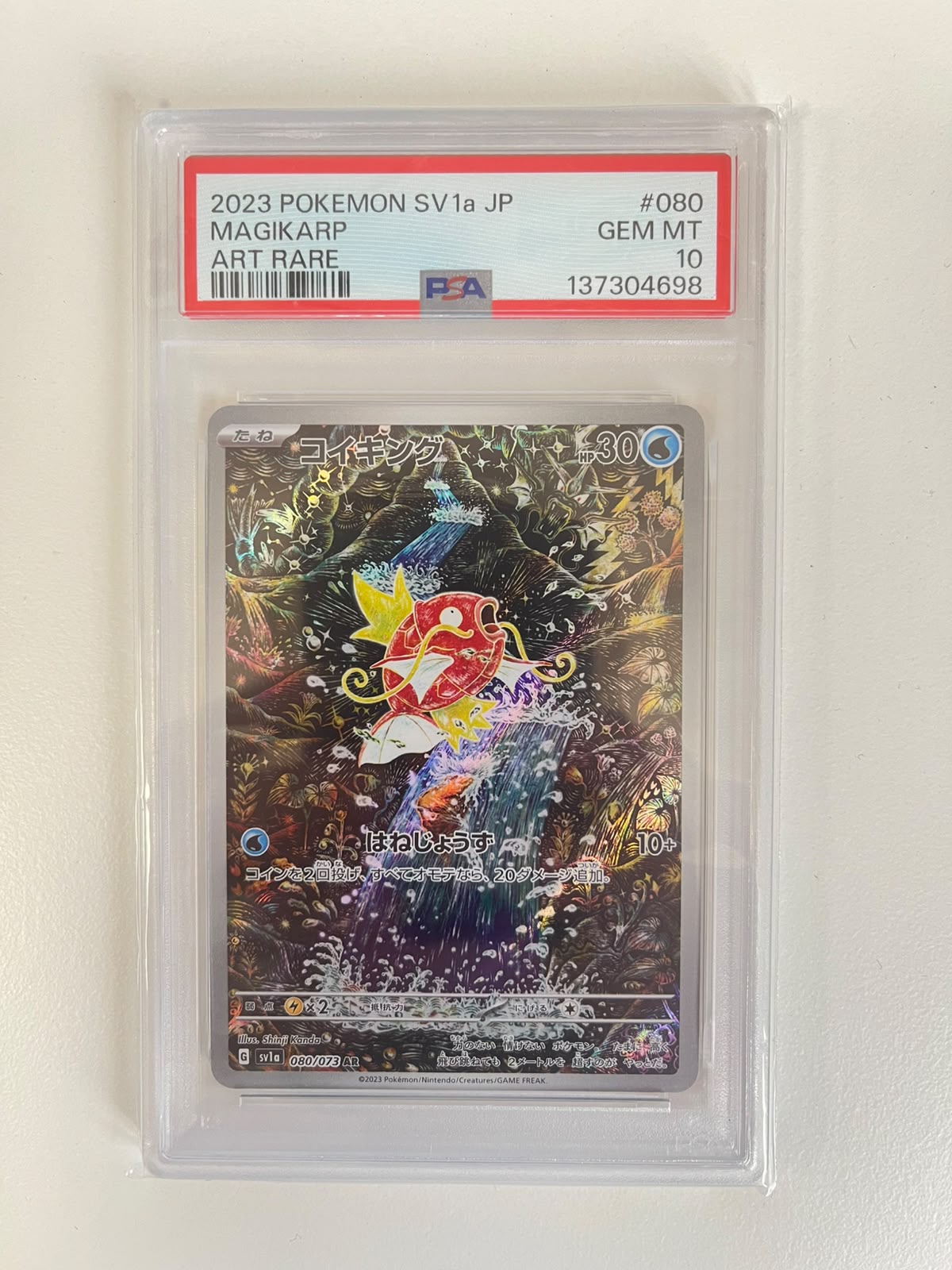 Magikarp sv1a JAP PSA 10