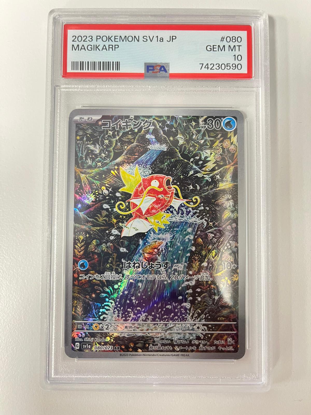 Magikarp sv1a JAP PSA 10