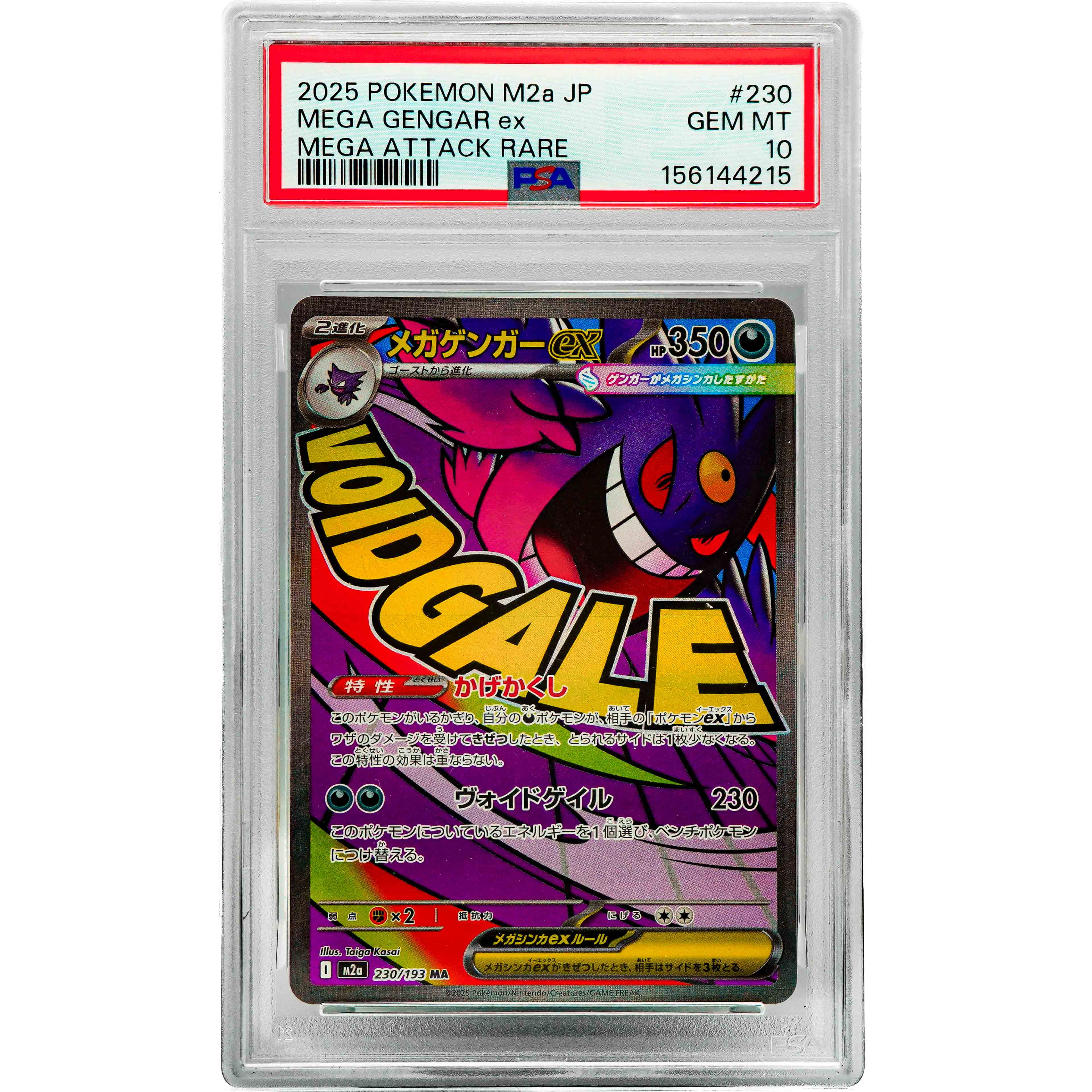 Mega Gengar ex Mega Attack Rare JP PSA 10