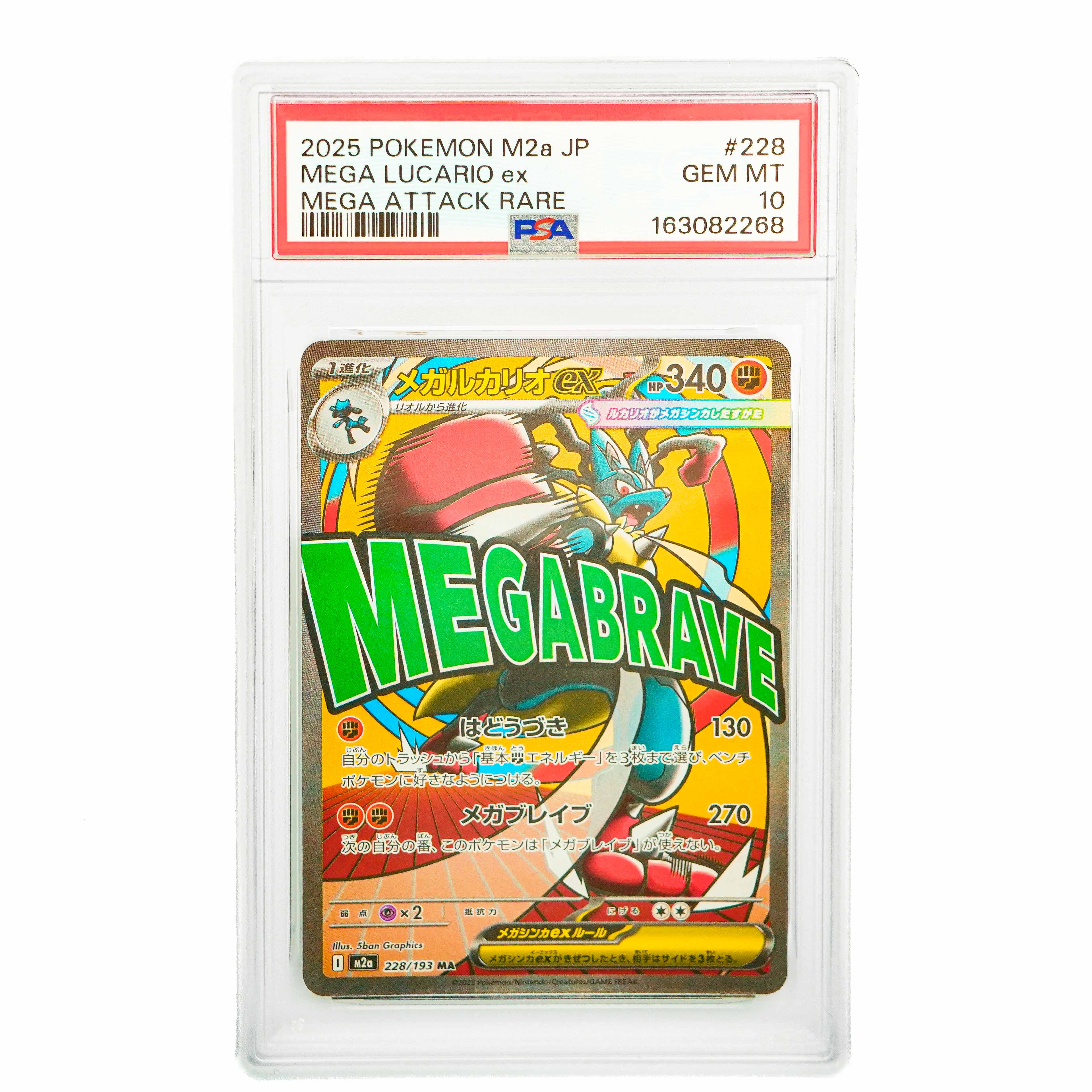 Mega Lucario ex Mega Attack Rare JAP PSA 10