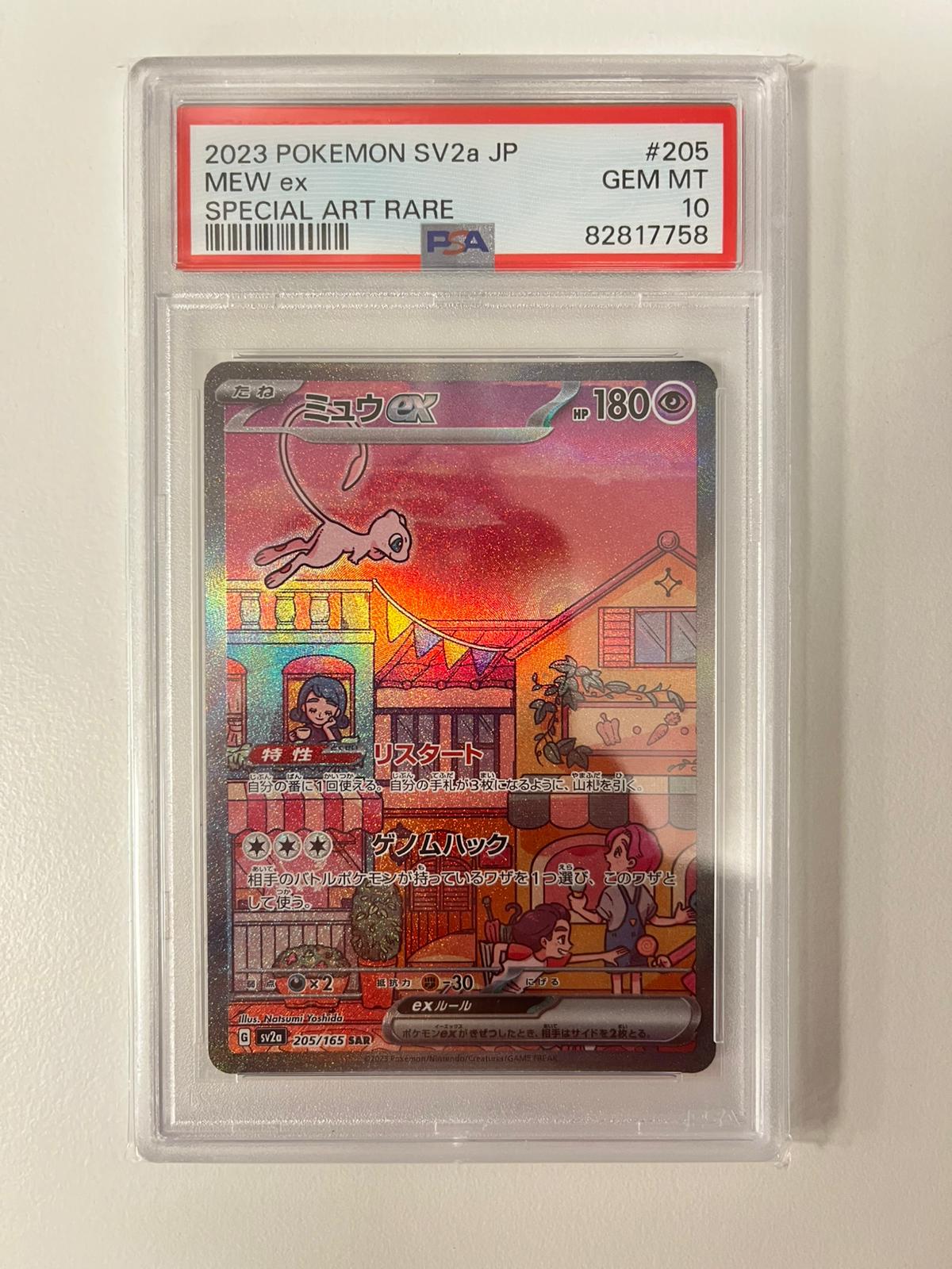 Mew Ex sv2a JAP PSA 10