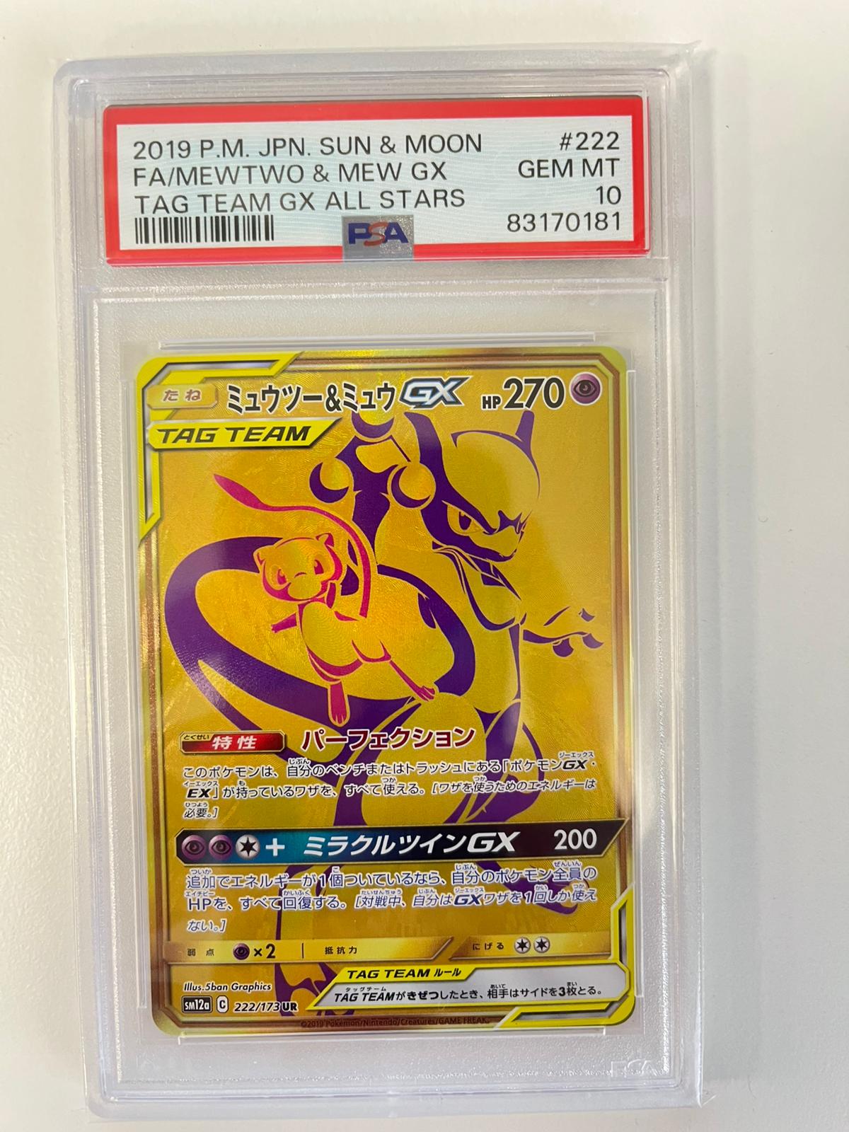 Mewtwo & Mew GX sm12a JAP PSA 10