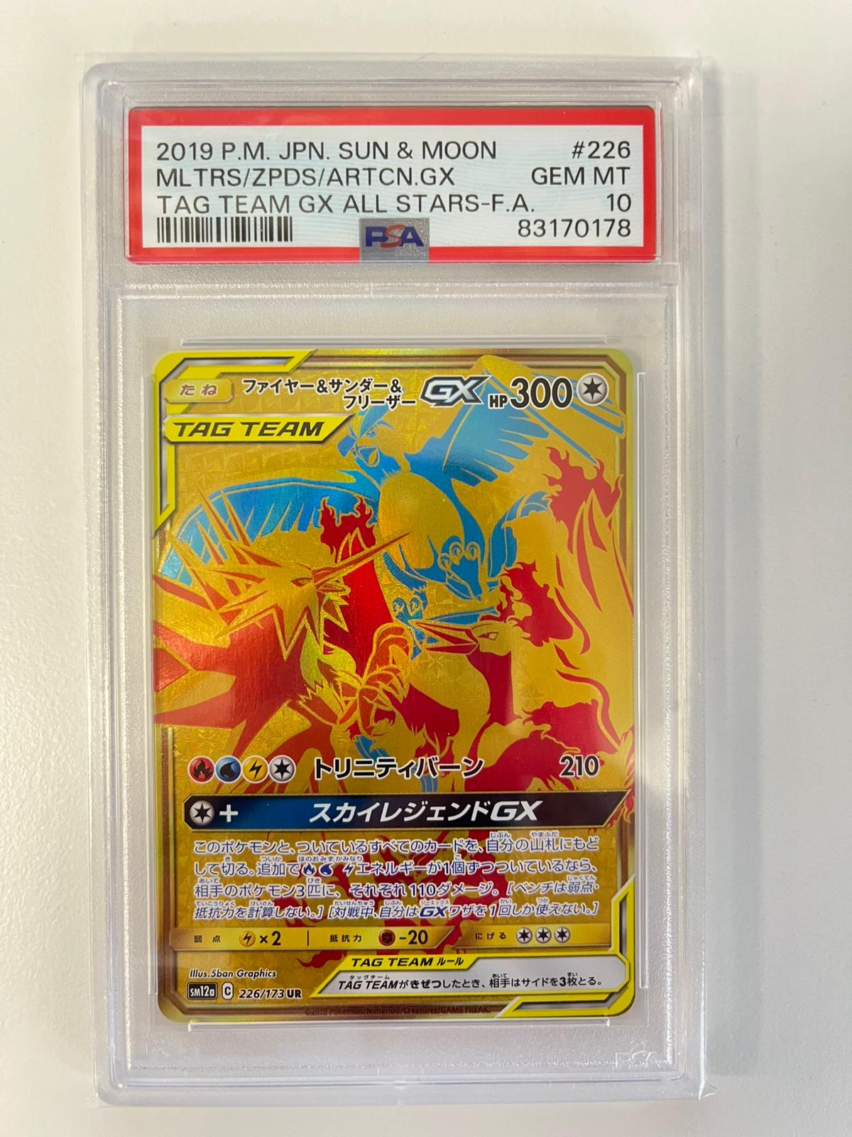 Moltres & Zapdos & Articuno GX sm12a JAP PSA 10