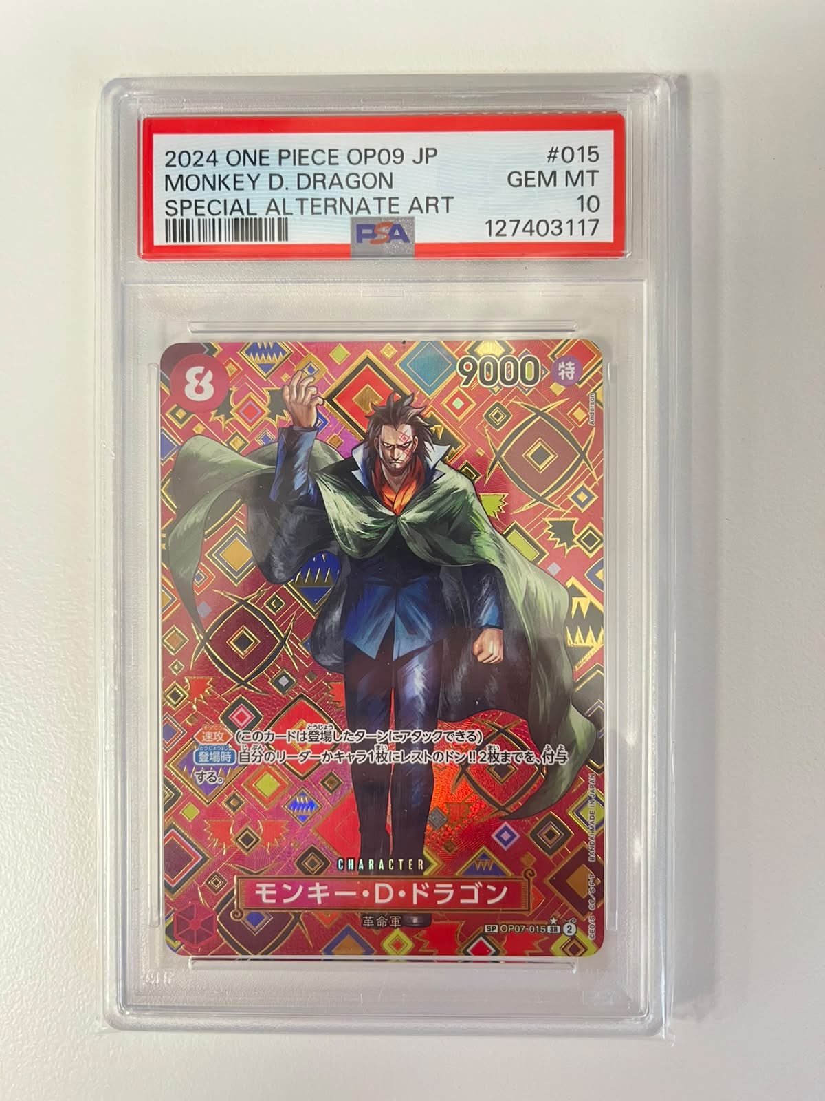 Monkey.D.Dragon Mosaic Rare OP07-015 JAP PSA 10
