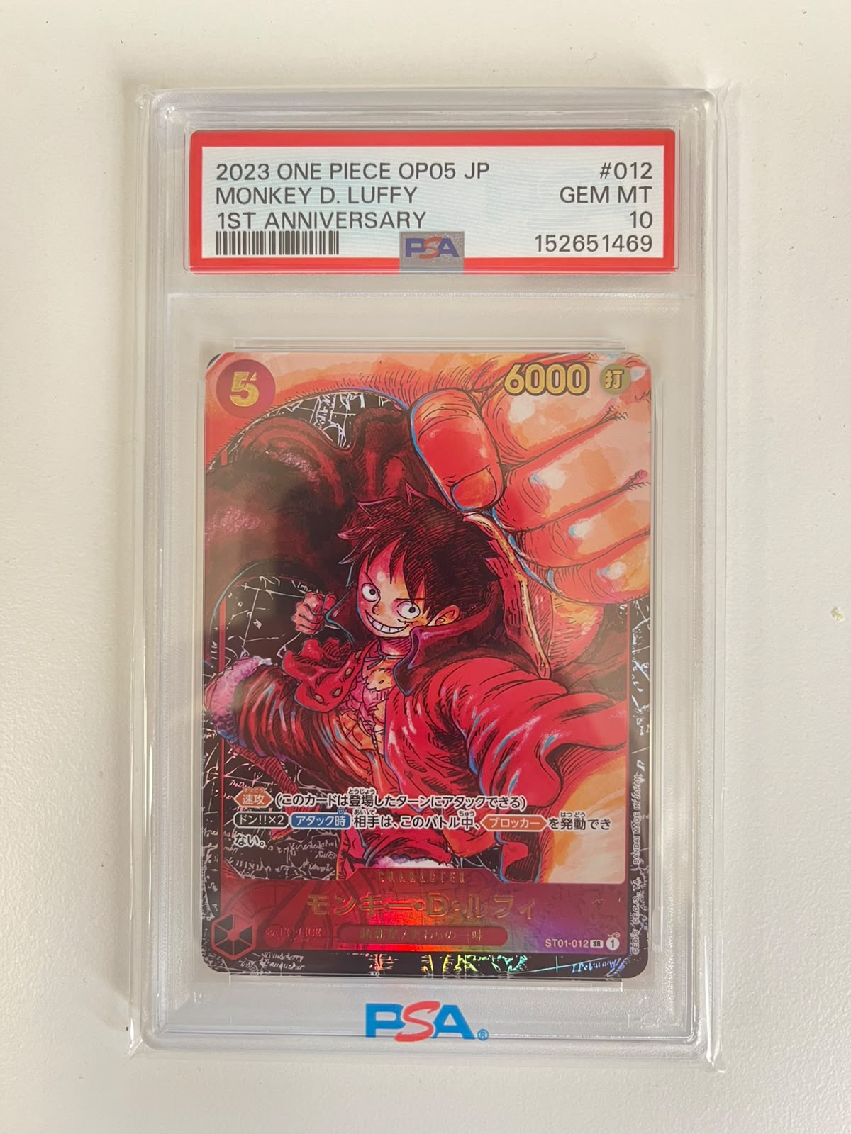 Monkey.D.Luffy 1st Anniversary OP05/ST01-012 JAP PSA 10