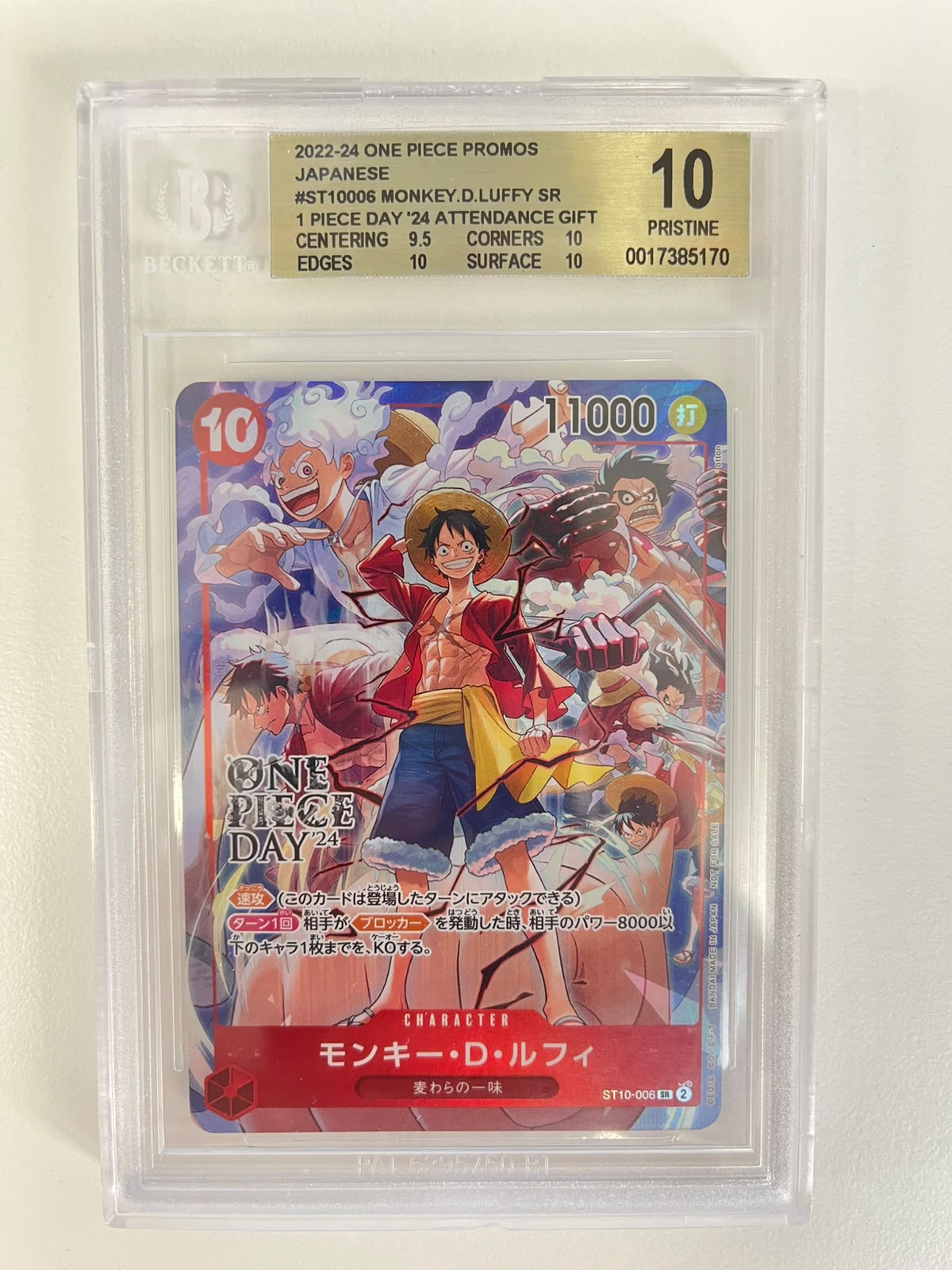 Monkey.D.Luffy One Piece Day 24 ST10-006 JAP BGS 10