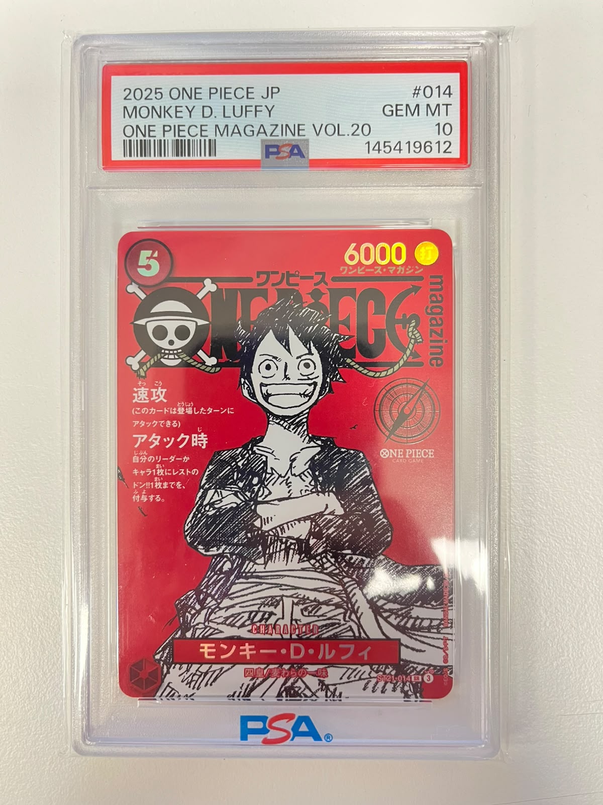 Monkey.D.Luffy Shonen Jump Promo ST21-014 JAP PSA 10