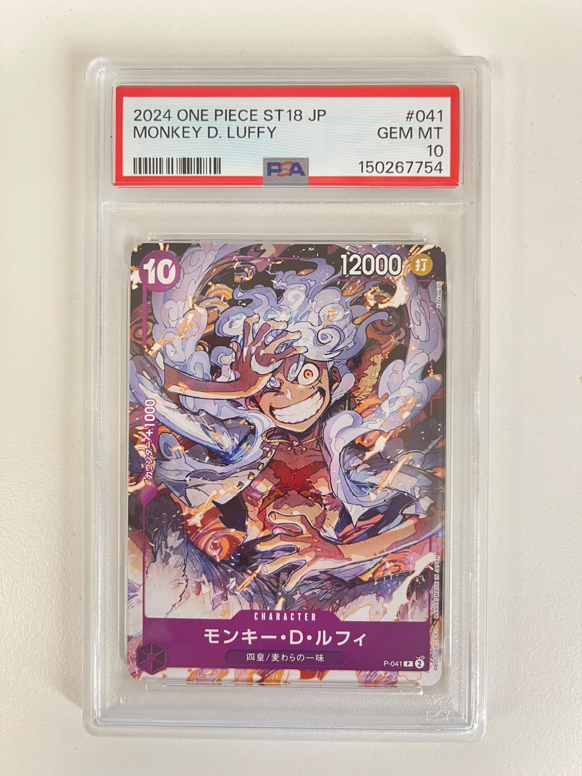 Monkey.D.Luffy ST18 P-041 JAP PSA 10