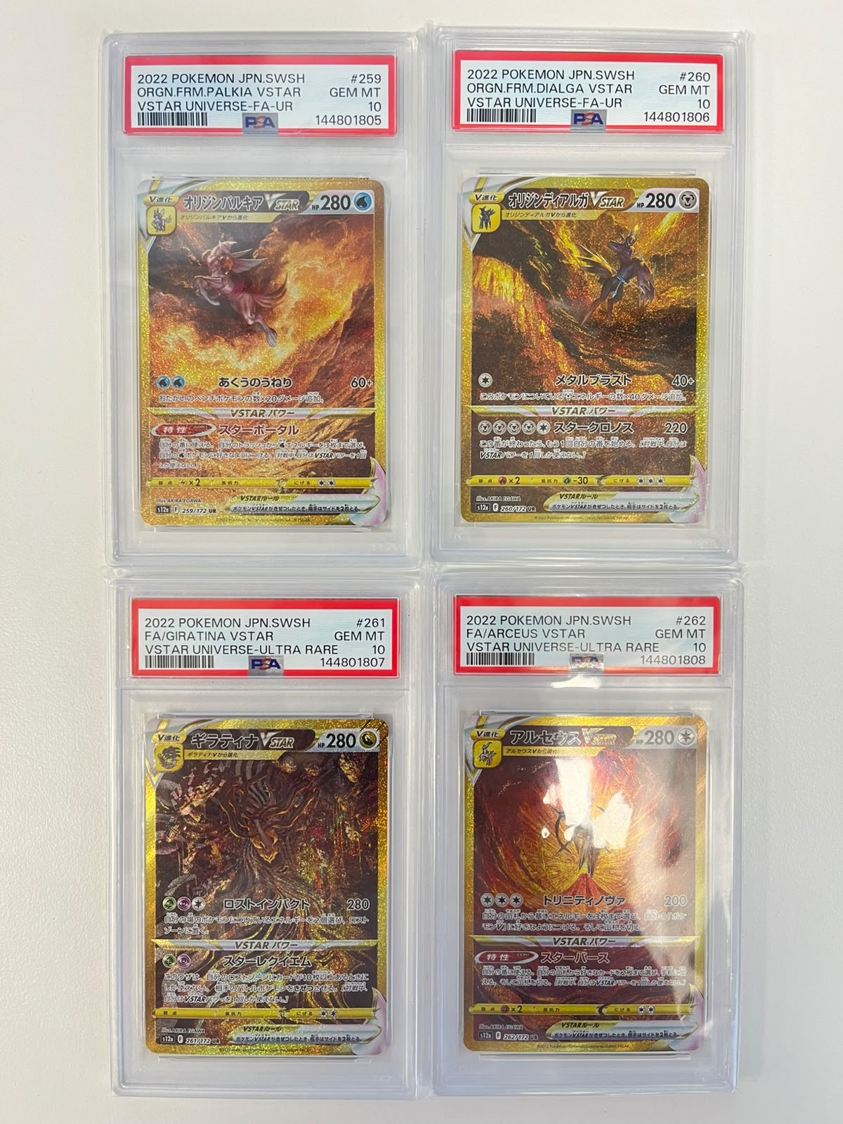 Palkia Vstar/Dialga Vstar/Giratina Vstar/Arceus Vstar Sequential Set s12a JAP PSA 10