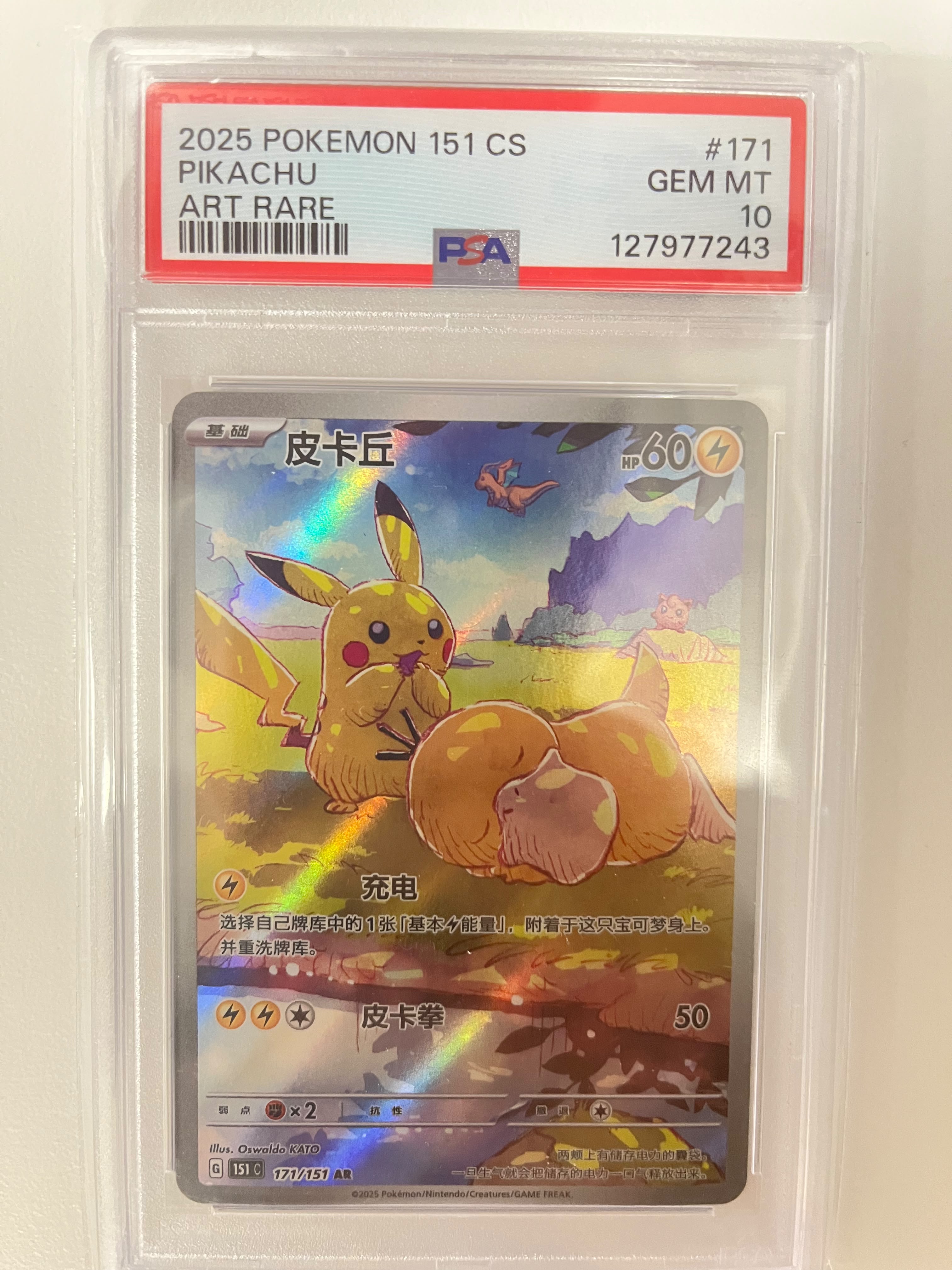 Pikachu 151C 171/151 CN PSA 10