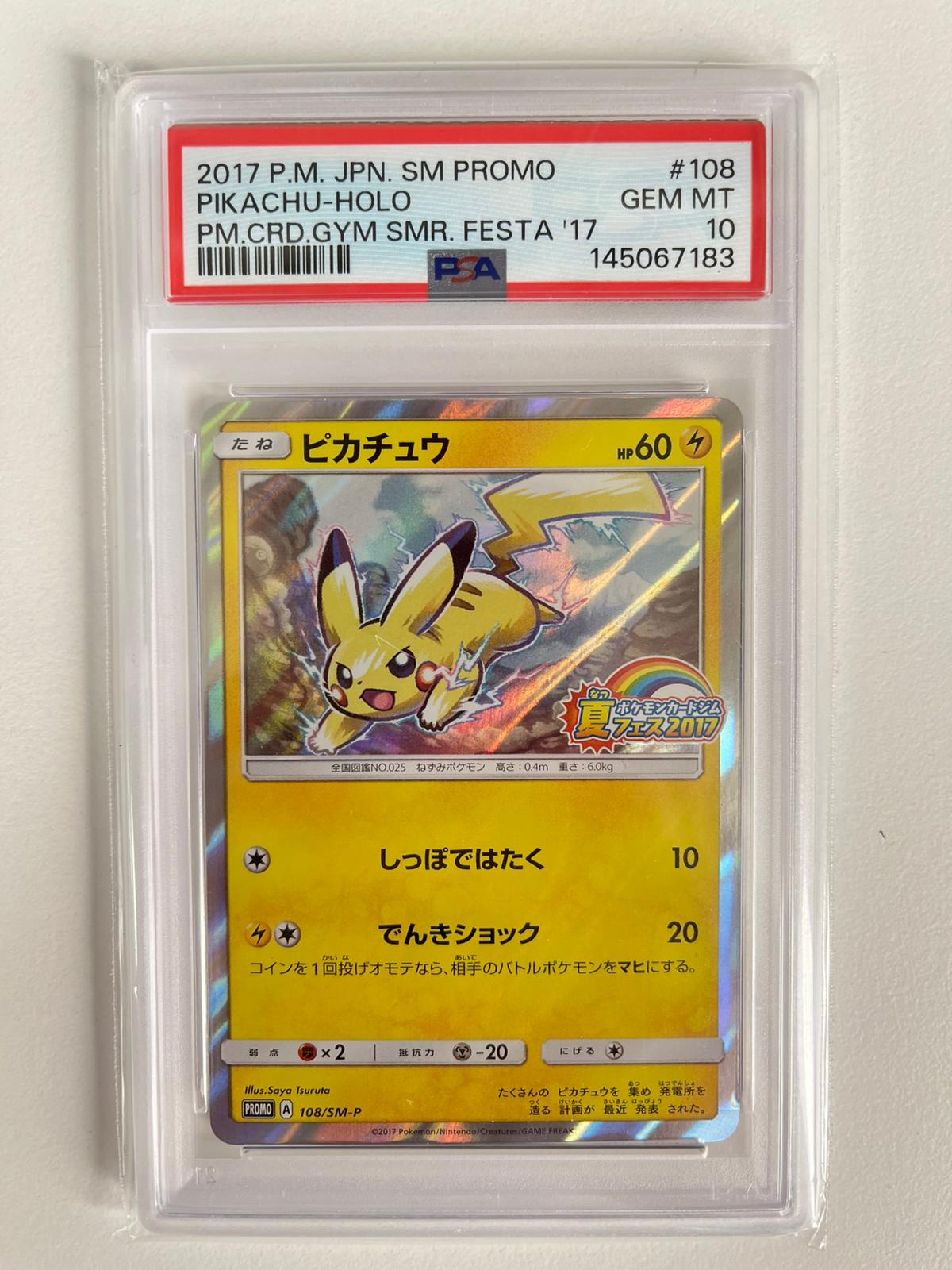 Pikachu Promo Summer Festa '17 108/SM-P JAP PSA 10
