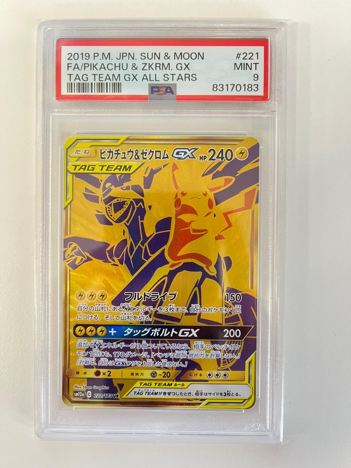 Pikachu & Zekrom GX sm12a JAP PSA 9