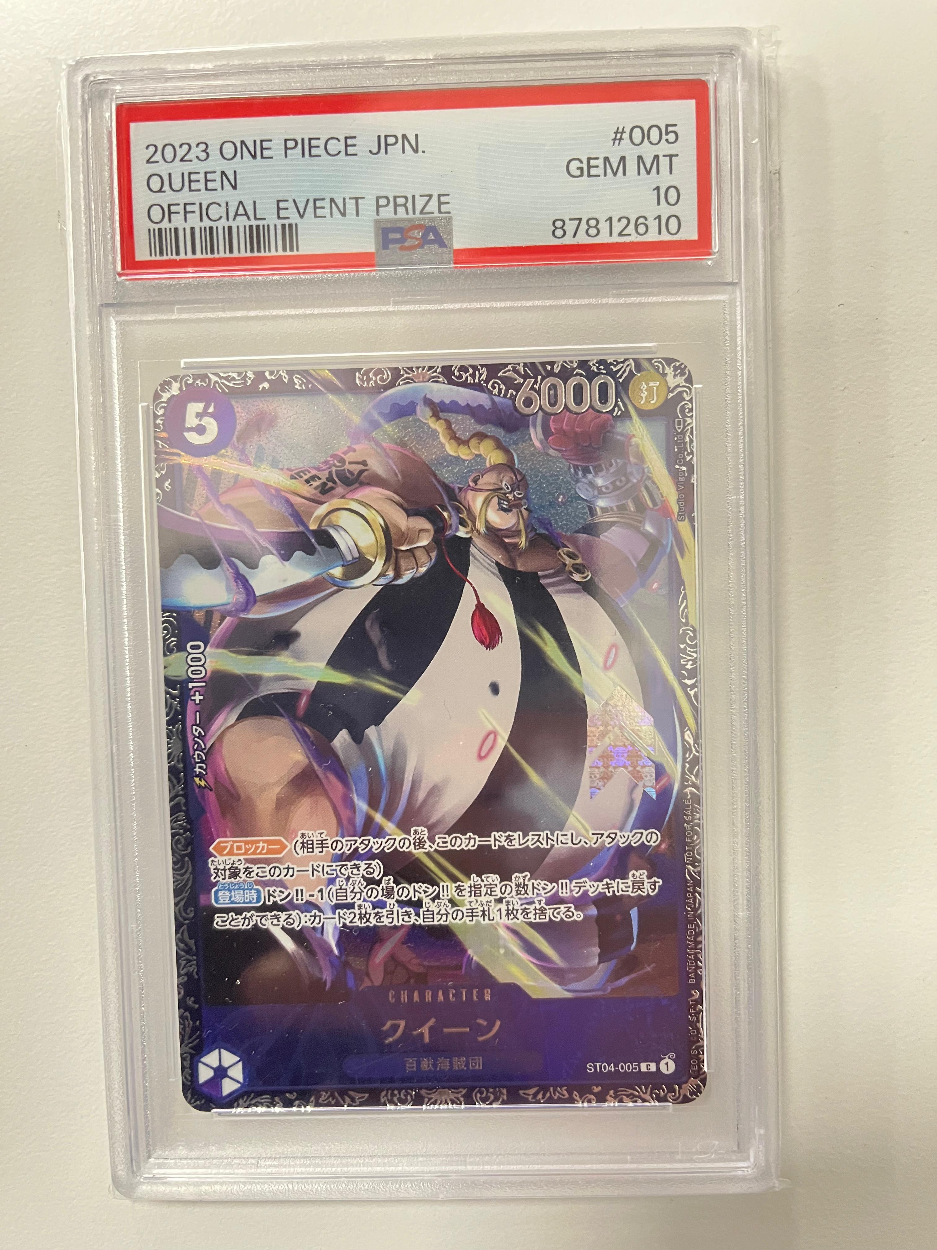 Queen ST04-005 Top 8 Flagship JAP PSA 10