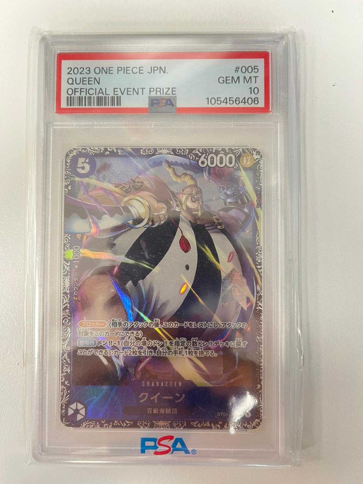 Queen ST04-005 Top 8 Flagship JAP PSA 10