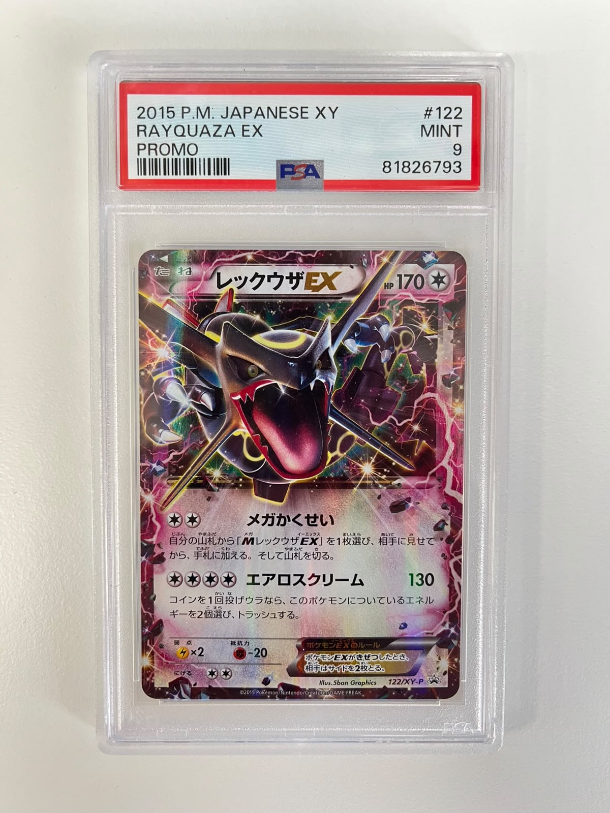 Rayquaza Ex 122/XY-P JAP PSA 9
