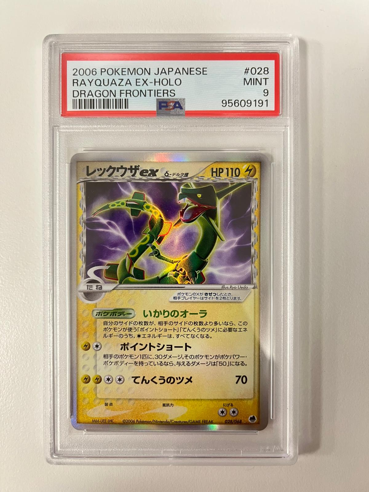 Rayquaza Ex Holo Dragon Frontiers JAP PSA 9