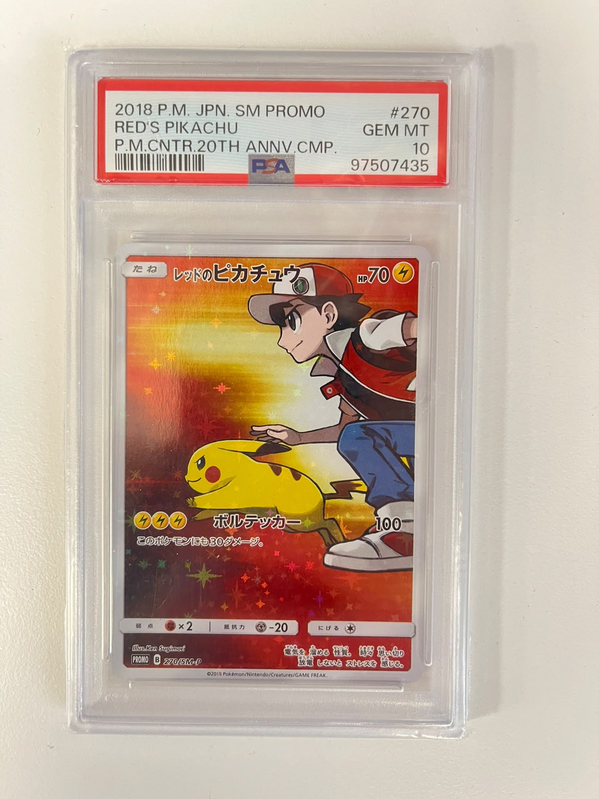 Red's Pikachu 2018 Japanese SM Promo 20th Anniversary JAP PSA 10