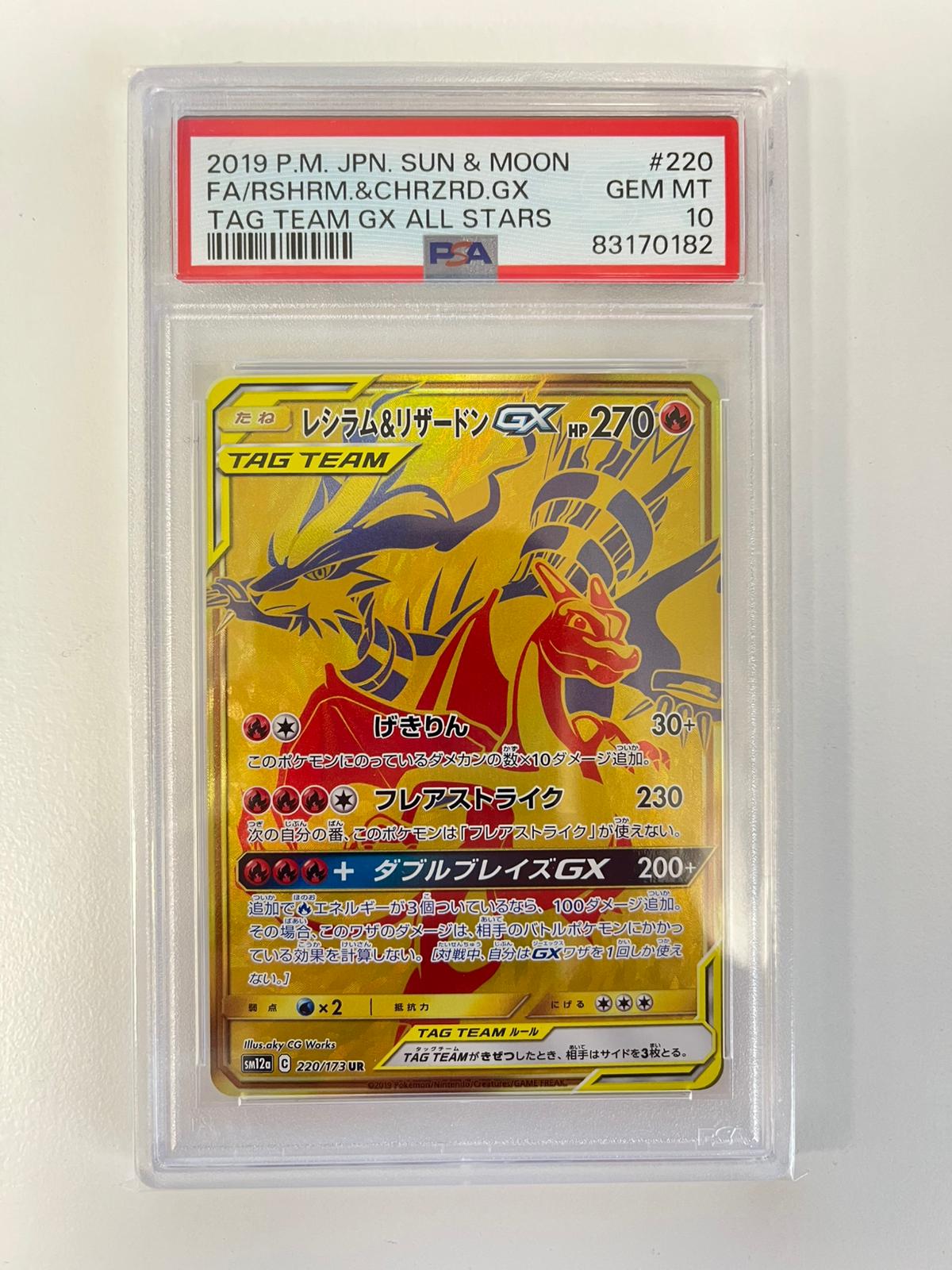 Reshiram & Charizard GX sm12a JAP PSA 10