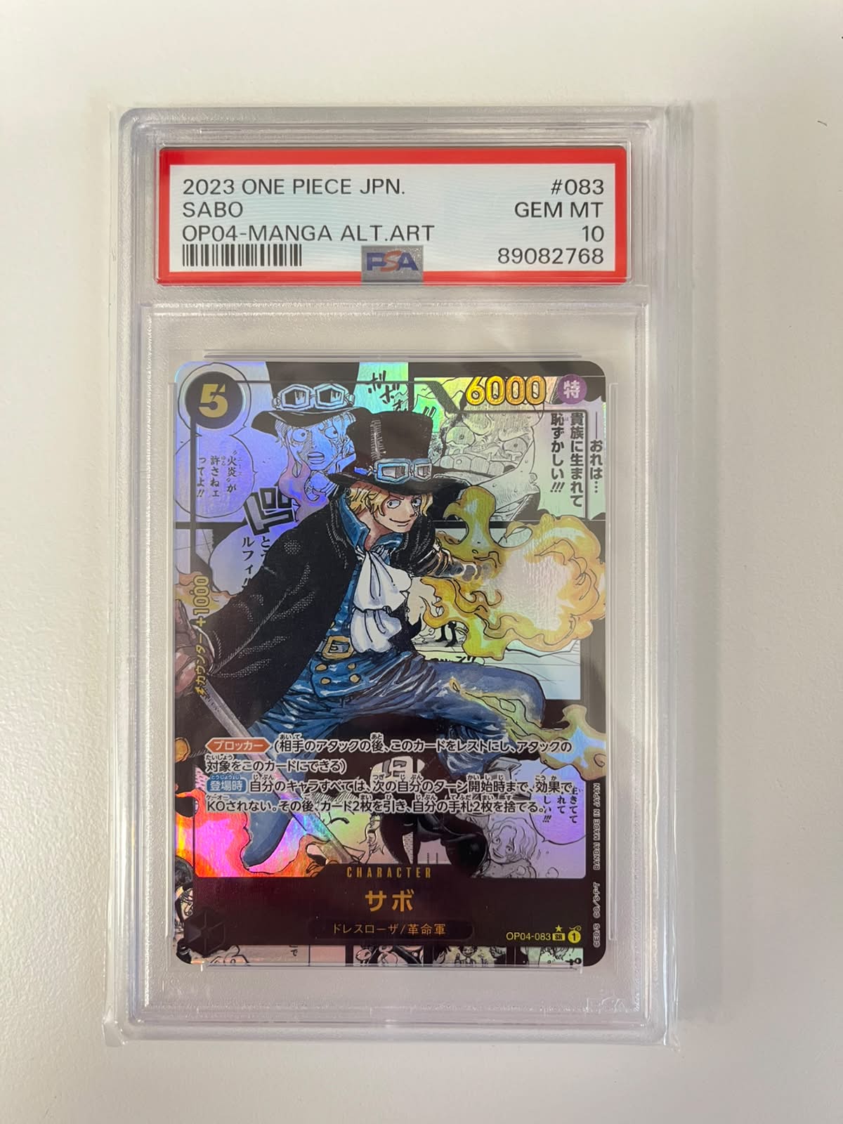 Sabo Manga Rare OP04-083 JAP PSA 10