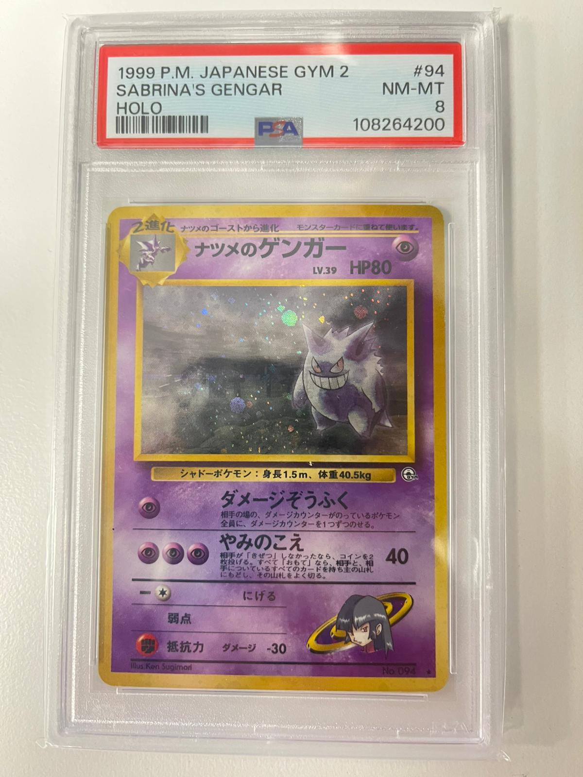 Sabrina's Gengar Challenge from Darkness JAP PSA 8