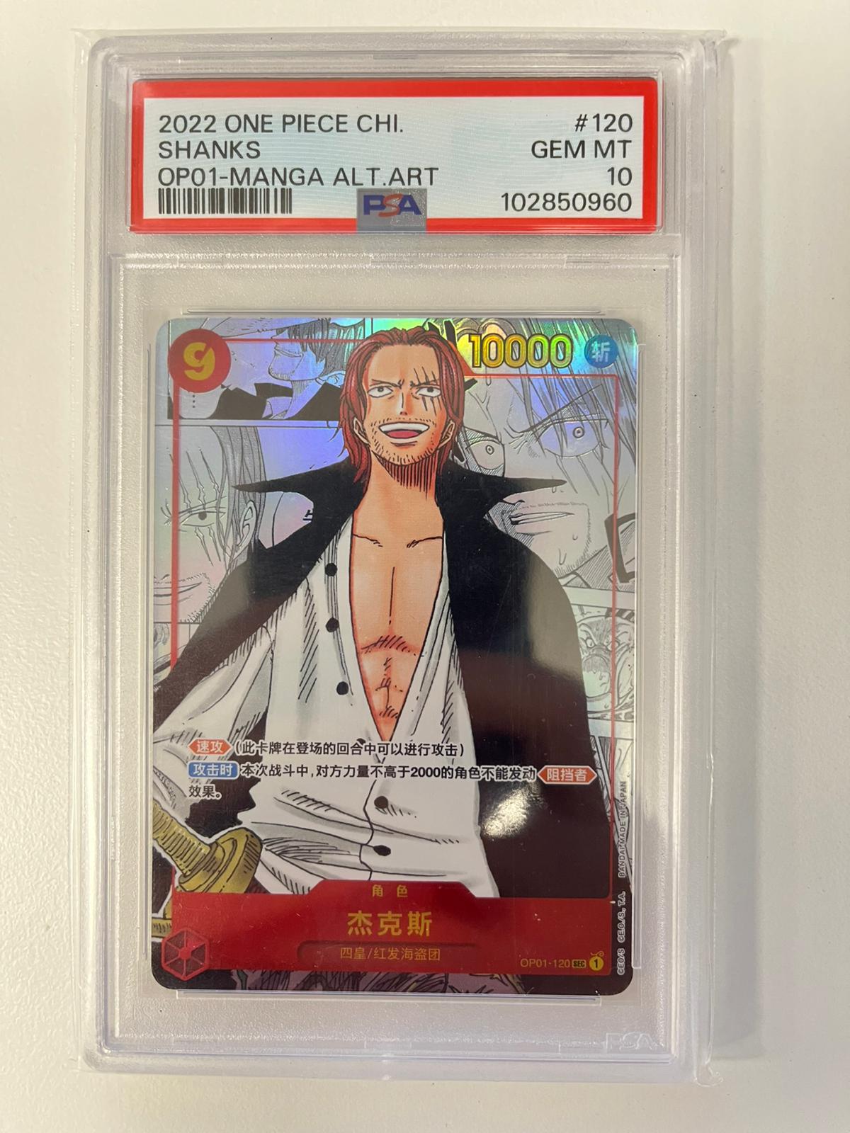 Shanks Manga Rare OP01-120 CN PSA 10