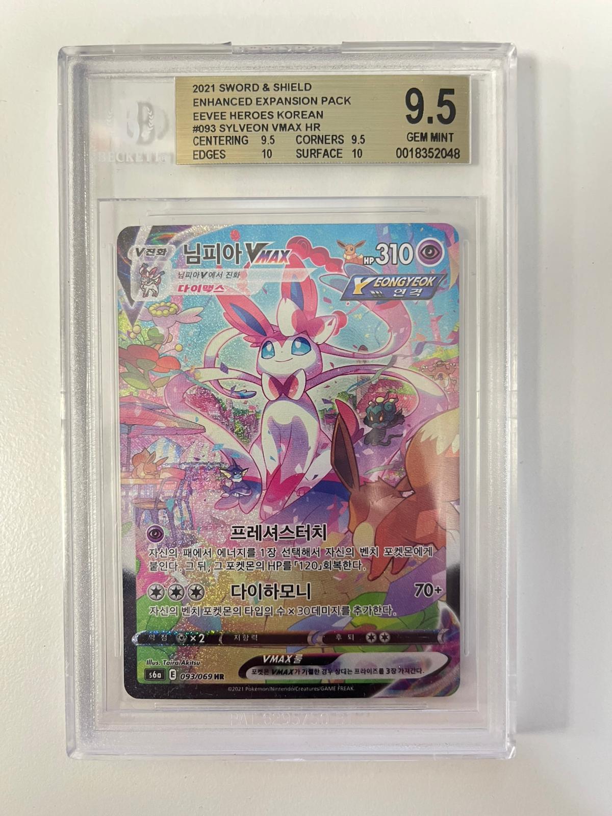 Sylveon Vmax s6a KOR BGS 9.5