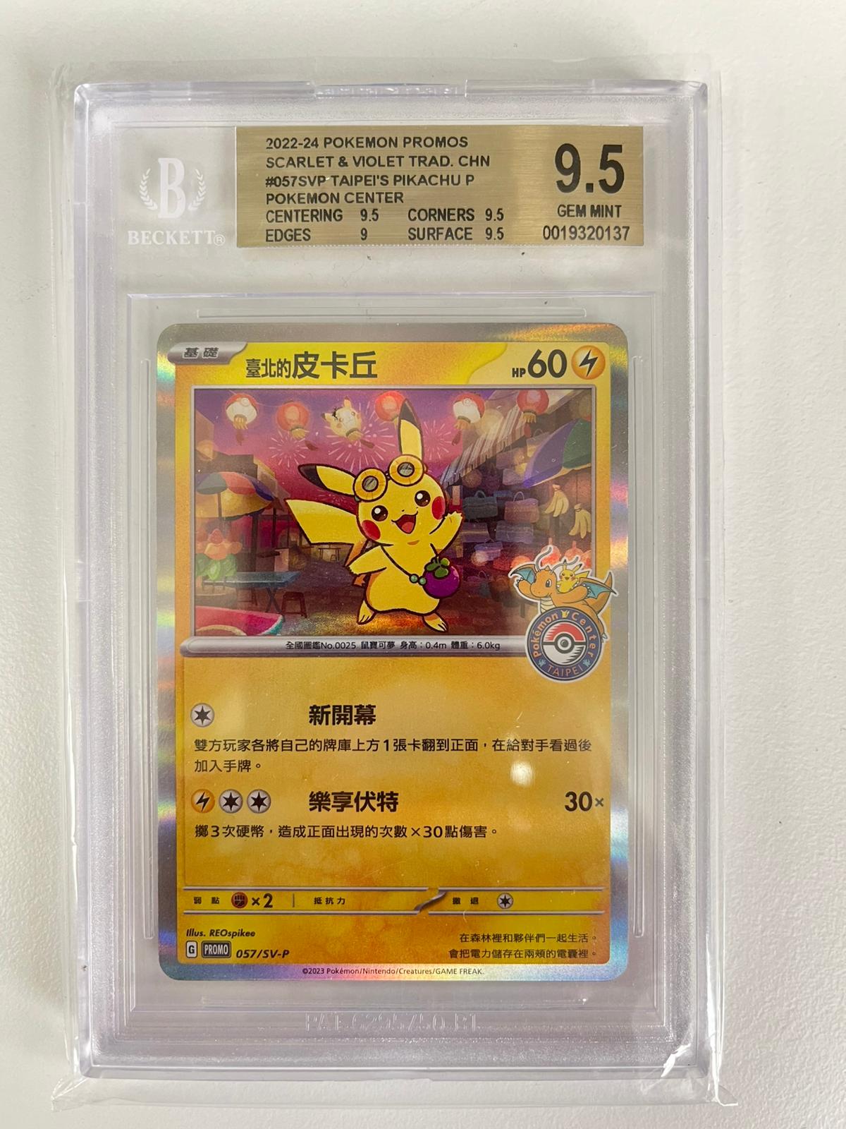 Taipei's Pikachu 057/SV-P CN BGS 9.5