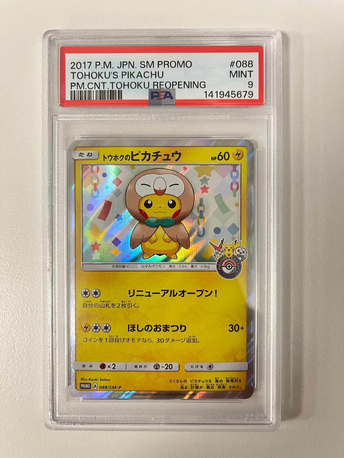 Tohoku's Pikachu 088/SM-P JAP PSA 9