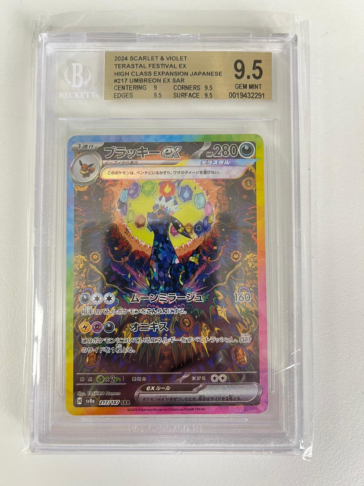Umbreon EX sv8a JAP BGS 9.5