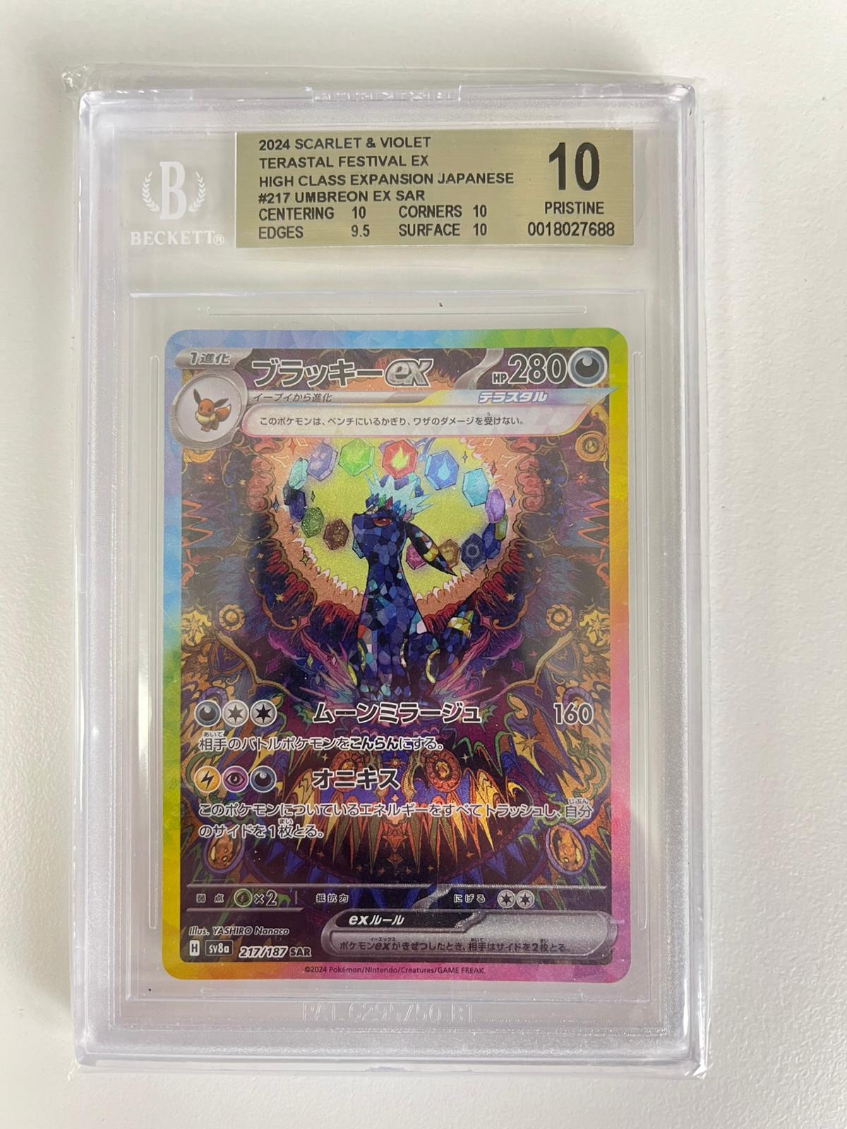 Umbreon EX sv8a JAP BGS 10