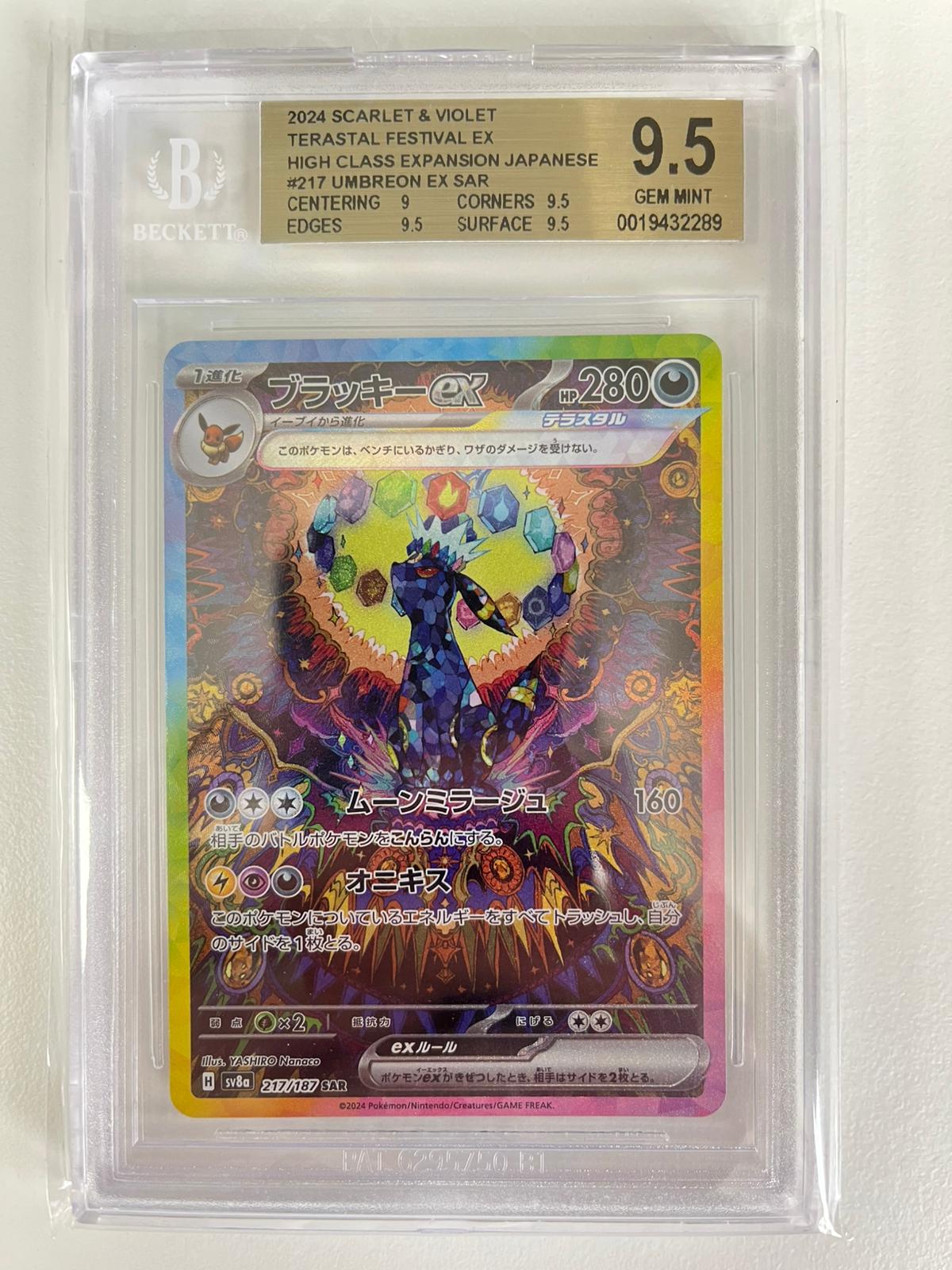 Umbreon EX sv8a JAP BGS 9.5