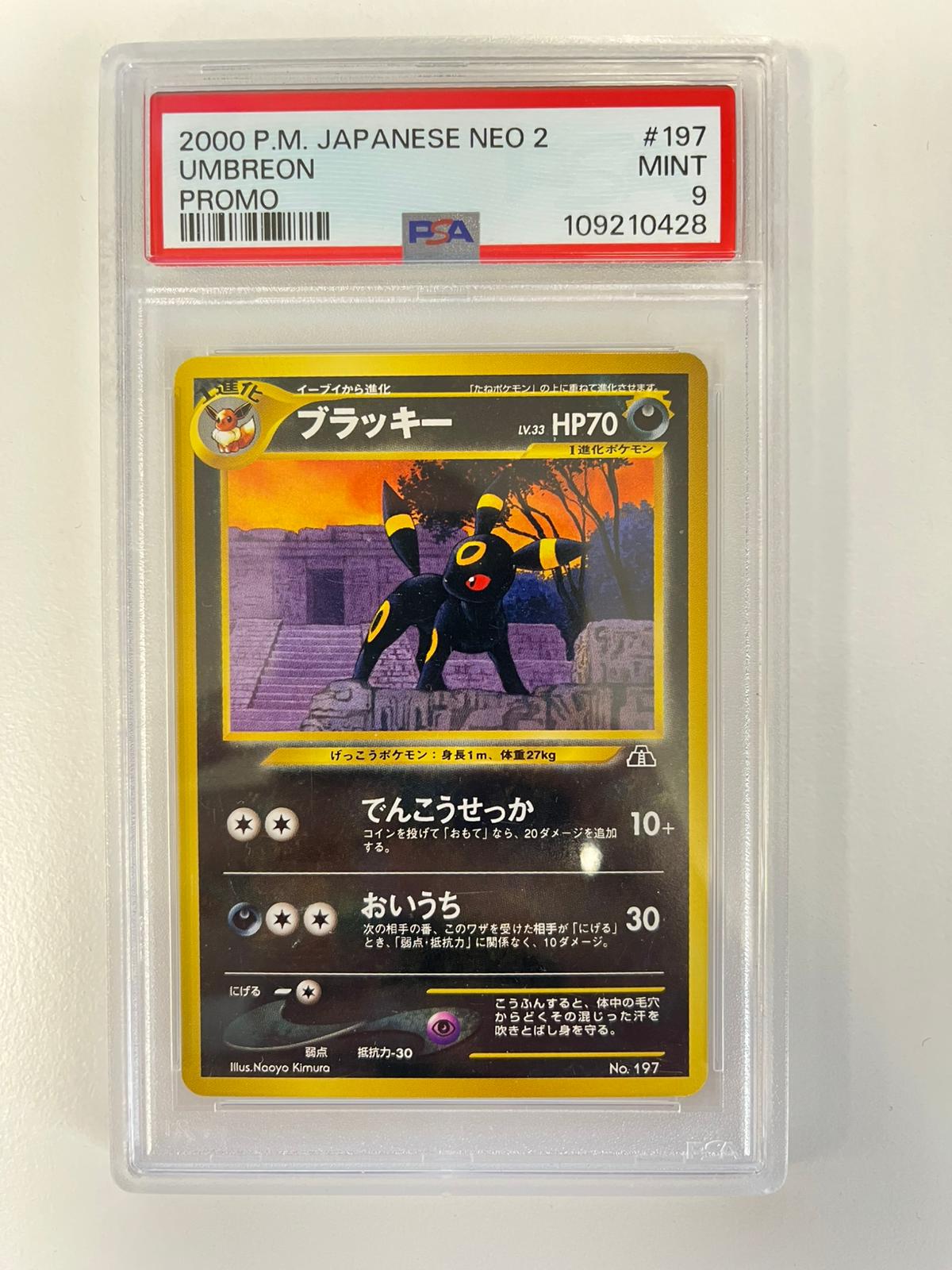 Umbreon Neo 2 Promo JAP PSA 9