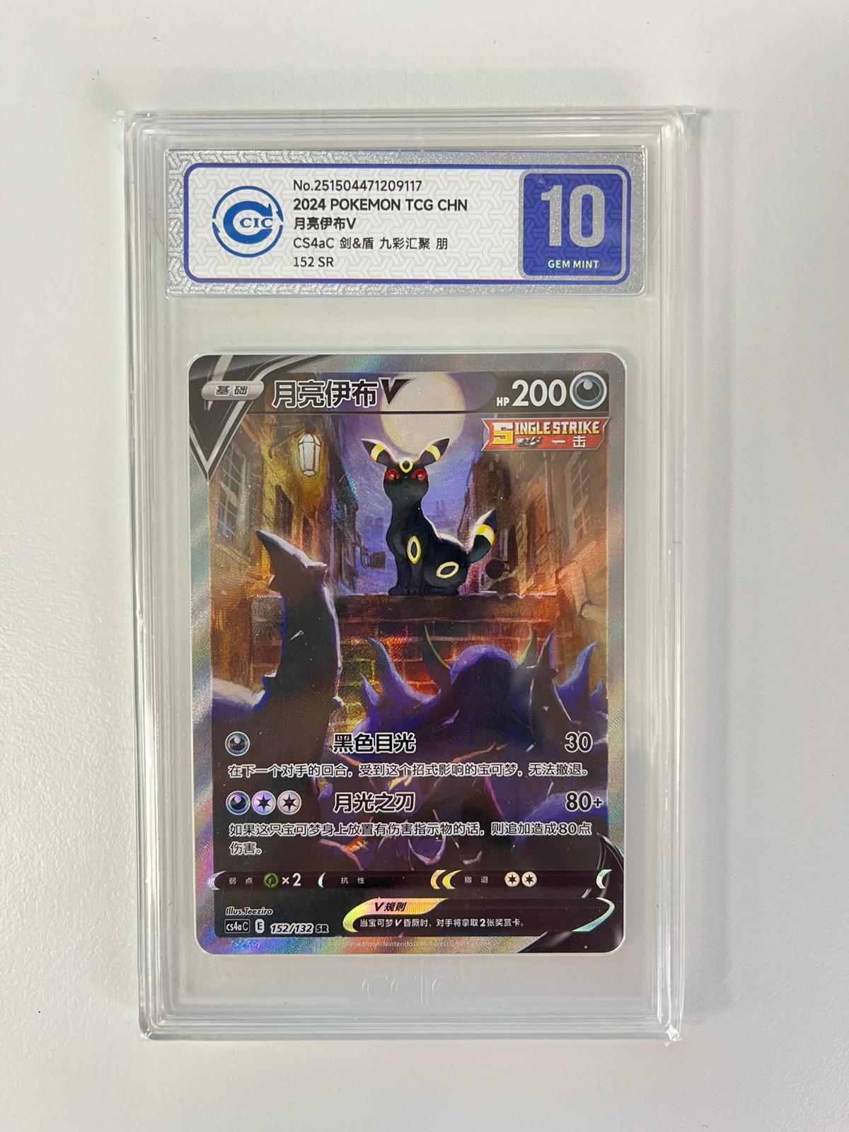 Umbreon V cs4aC CN CCIC 10