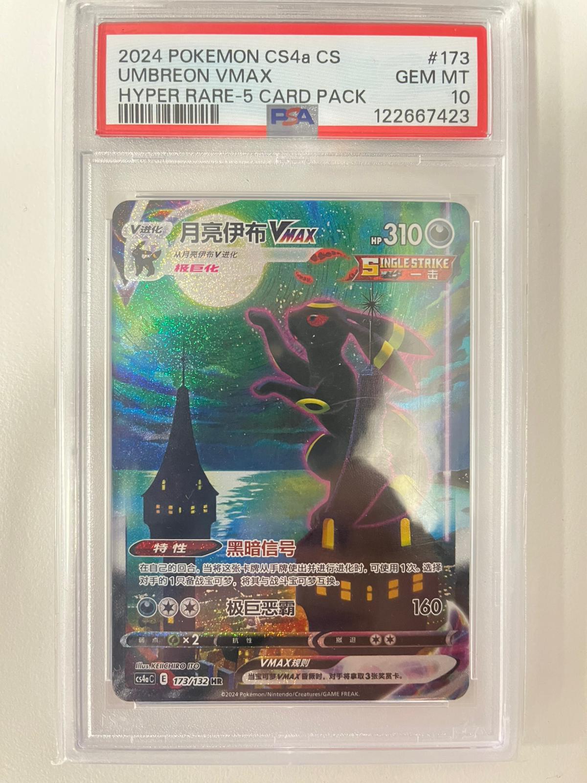 Umbreon Vmax cs4aC CN PSA 10