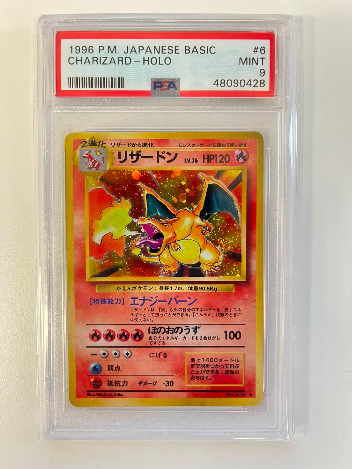 Charizard EXP 006 JAP PSA 9