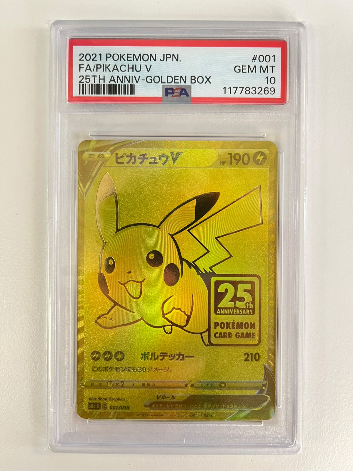 Pikachu V 25th Anniversary Golden Box s8a-G JAP PSA 10