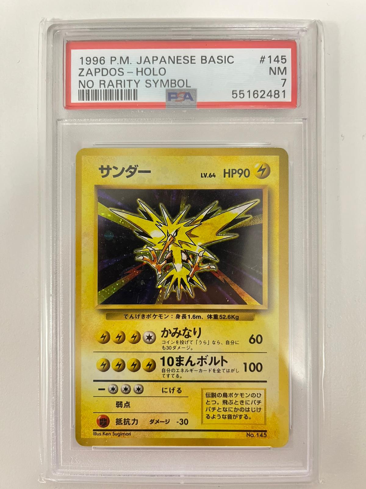 Zapdos Holo No Rarity Symbol Expansion Pack JAP PSA 7