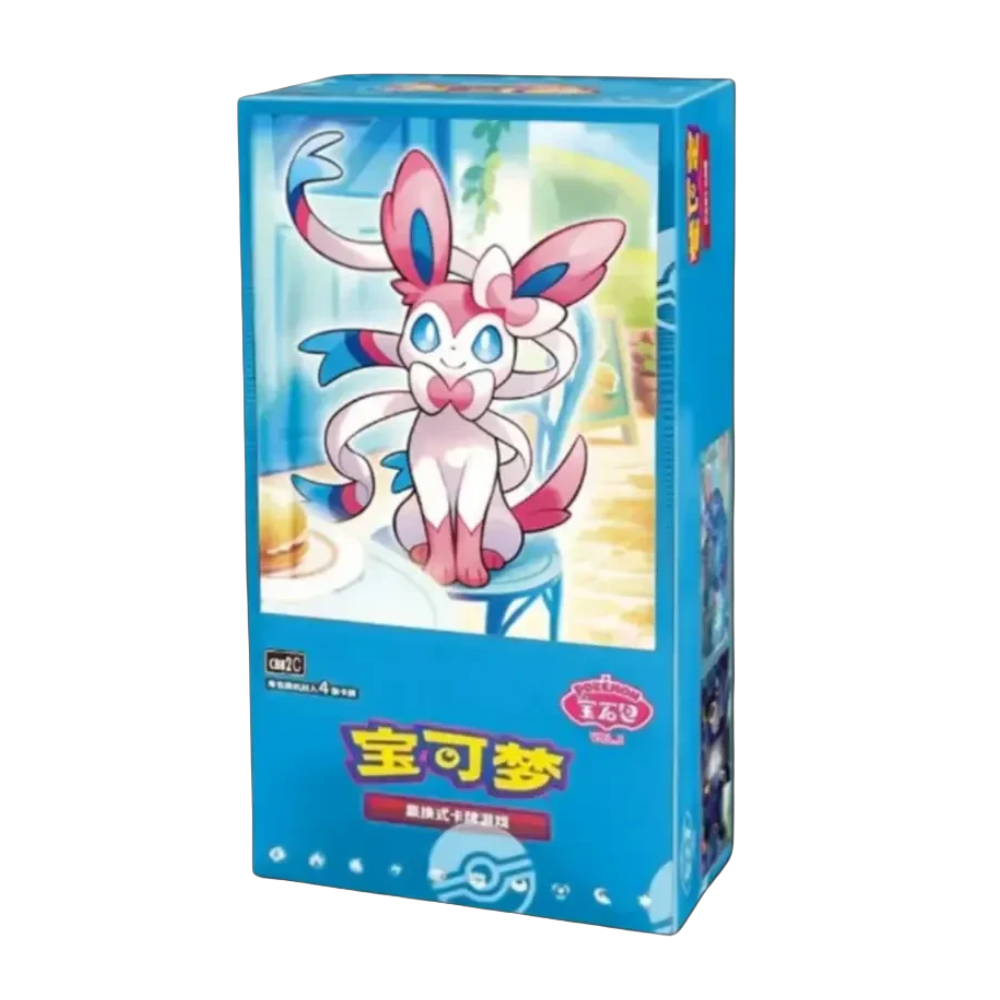 Chinese Pokemon Gem Pack Vol.2