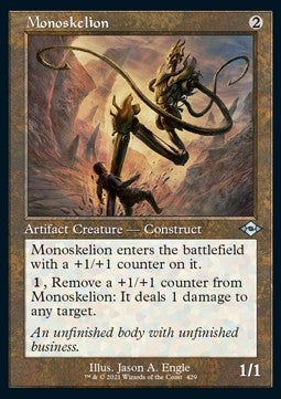 Monoskelion (V.1)
